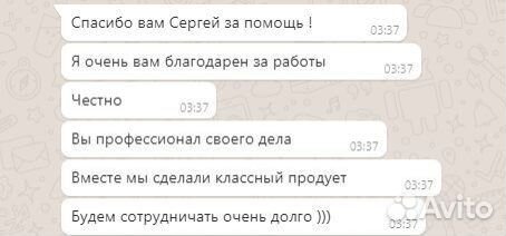 Эффективная настройка Яндекс Директ