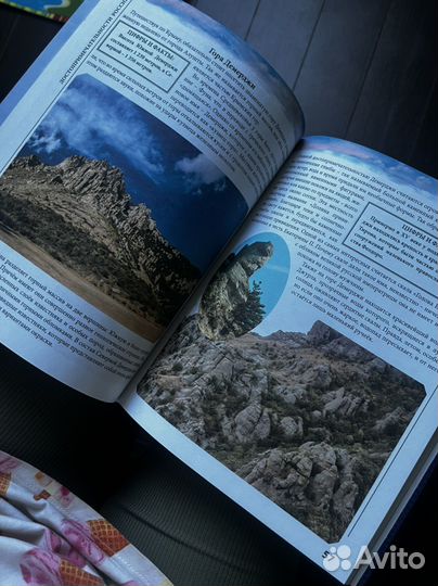 Энциклопедия детские книги. Машины. Человек