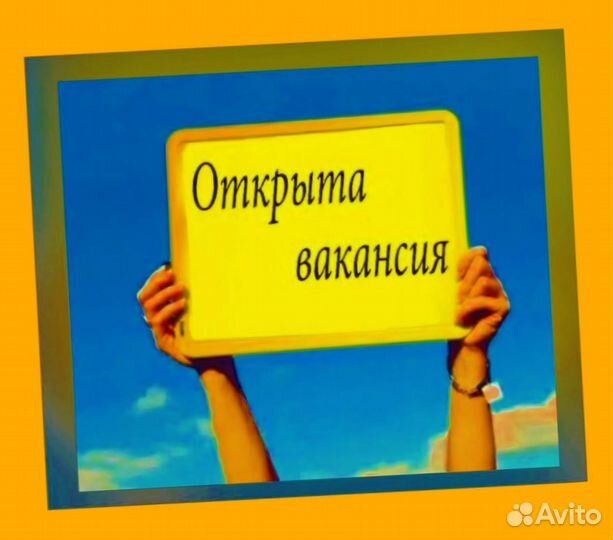 Упаковщик вахтой Еженедельный аванс прожив.+Еда /Отл.Усл