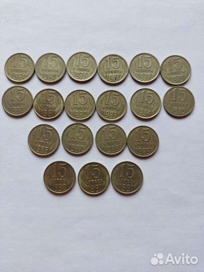 Монеты СССР