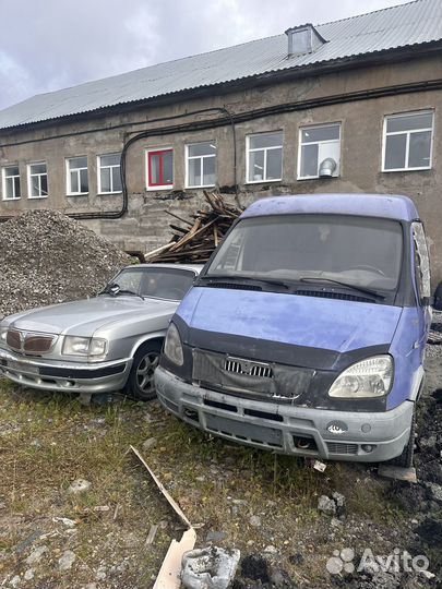 Газель и Волга в разбор