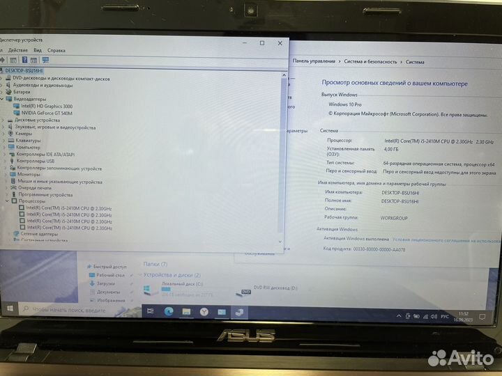 Игровой ноутбук Asus i5/4gb/2видеокарты/SSD
