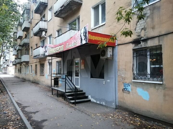Парикмахерская