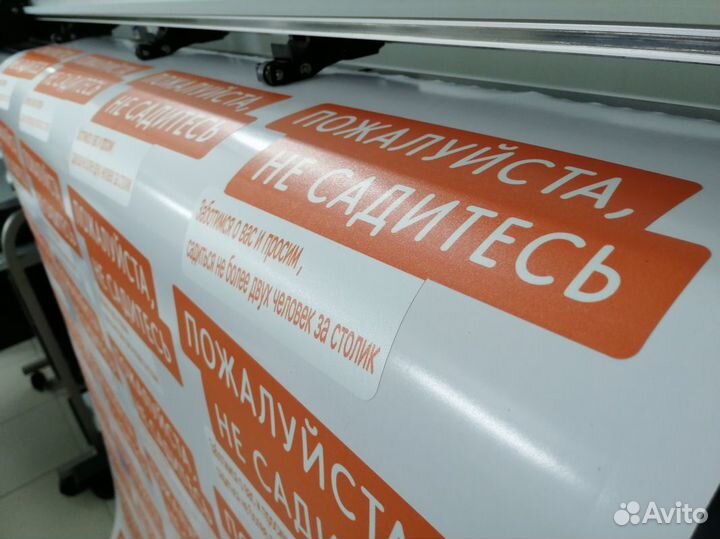 Печать на пленке и баннеров