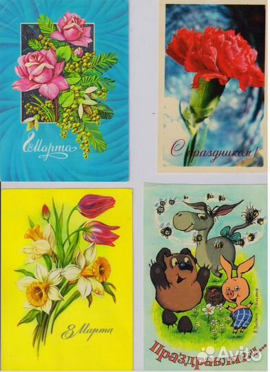 Ретро открытки