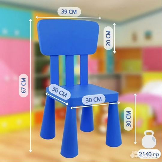 Детский стул маммут икеа, синий