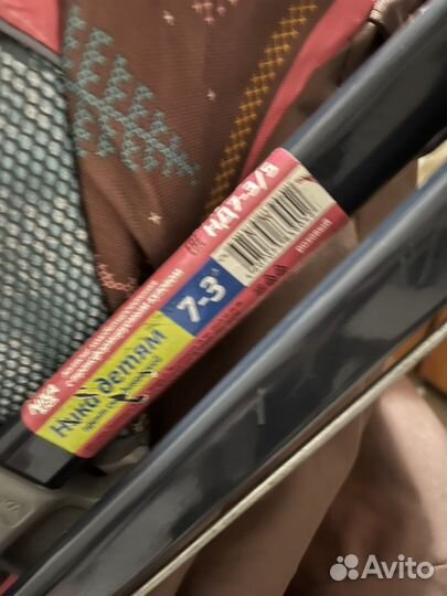 Санки коляска ника