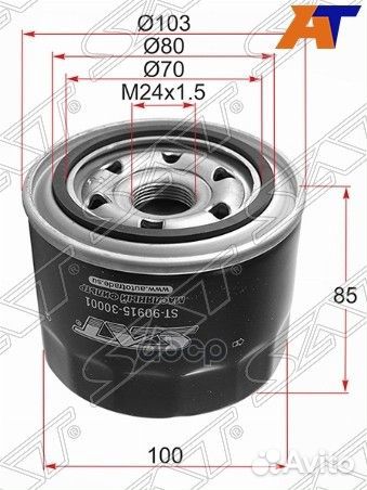 Фильтр масляный toyota 1C,2C#,3C#,1N# 88- ST-90