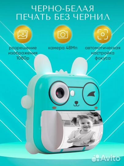 Фотоаппарат моментальной печати детский
