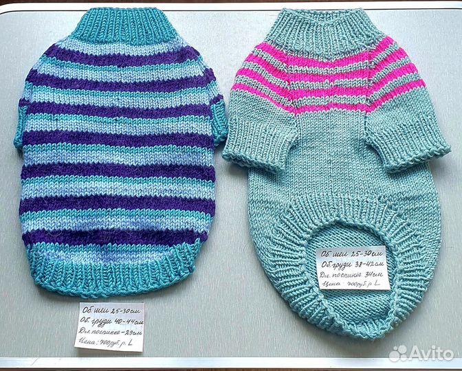 Одежда для маленьких собак и кошек