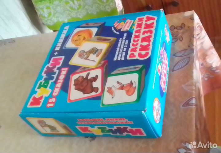 Настольная игра