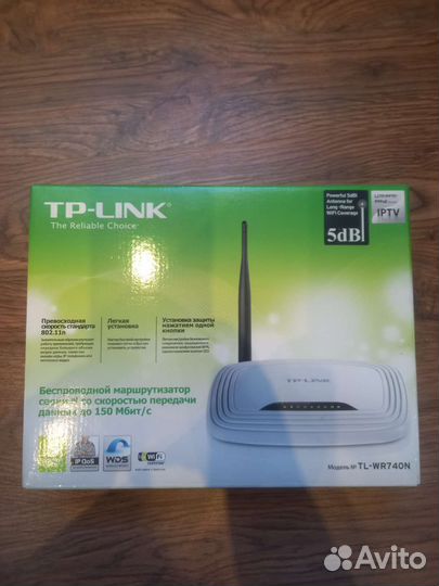 Беспроводной маршрутизатор