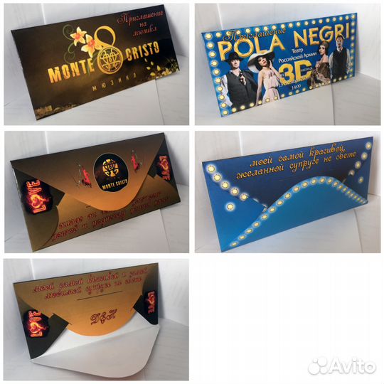 Конверт для билета на мюзиклы, Фотокнига, Оригами