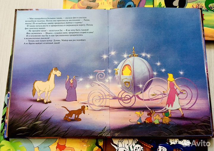 Классика дисней, книги для детей