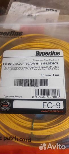 Модуль cisco, оптический кабель