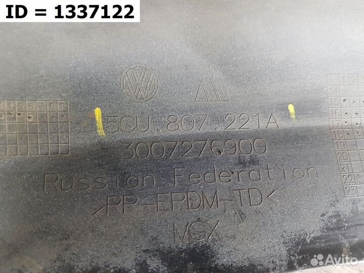 Бампер передний Volkswagen Jetta