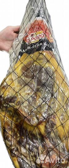 Хамон серрано