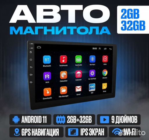 Магнитола 2din android 7 дюймов 32gb