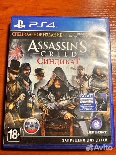 Игра для приставки