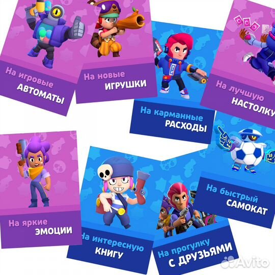 Открытки для дегег