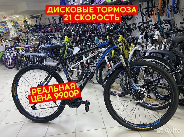 Скоростной велосипед Черный-белый новый