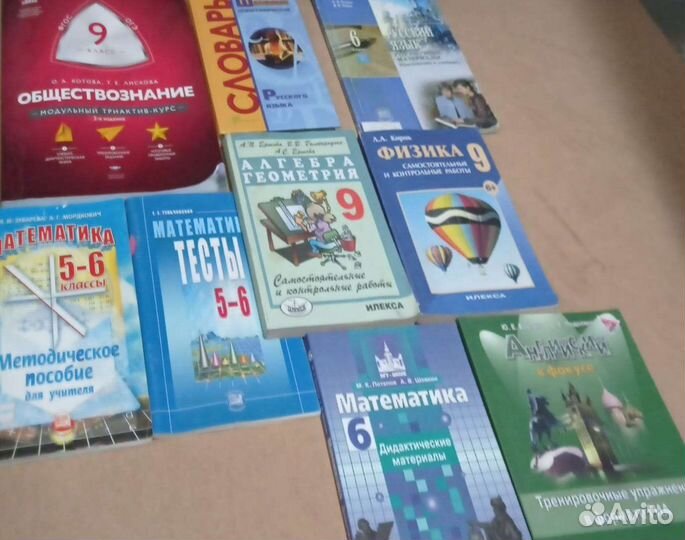 Методические пособия, справочники, учебники