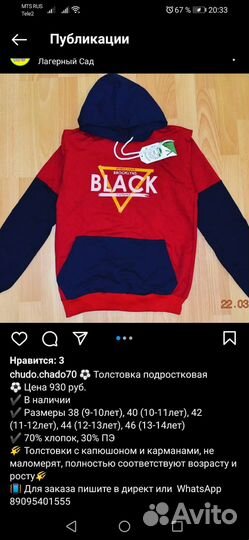 Толстовка с капюшоном