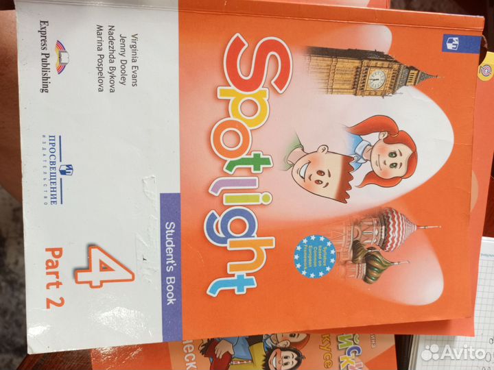 Учебник Рабочая тетрадь Spotlight 4