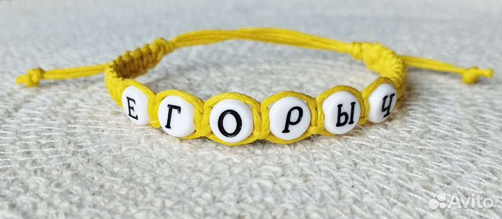 Браслет Красная нить 