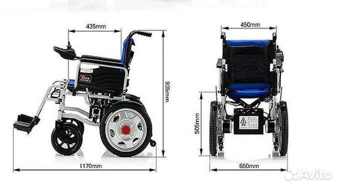 Коляска инвалидная с эл. прив. + беспл дост по РФ