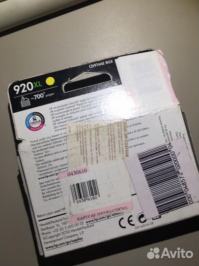 Картридж 920 для HP