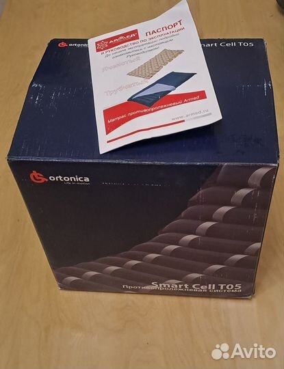 Противопролежневая система