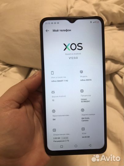 Infinix Smart 7 HD, 2/64 ГБ