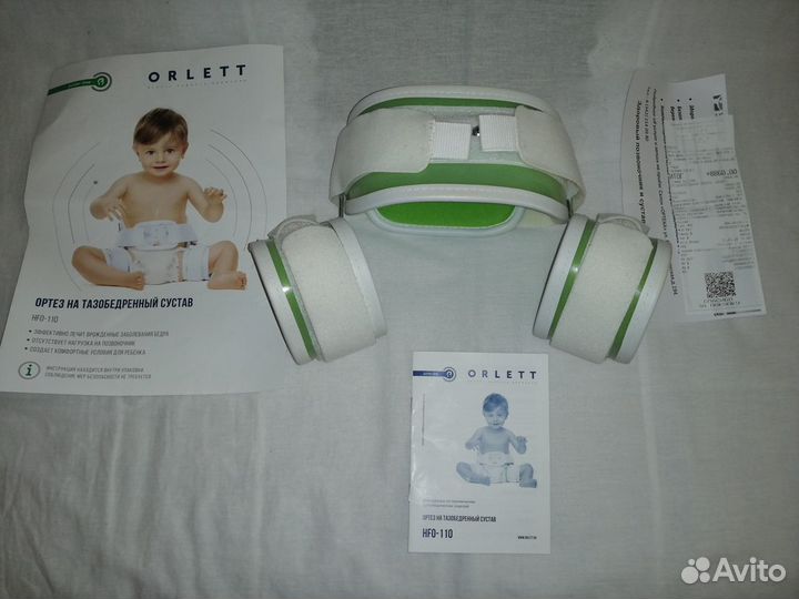Ортез на тазобедренный сустав