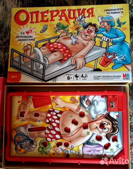 Настольные игры