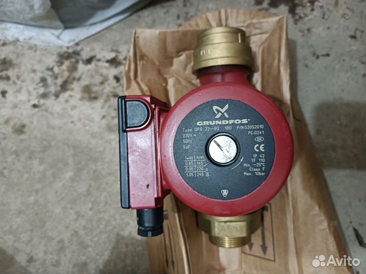 Циркуляционный насос