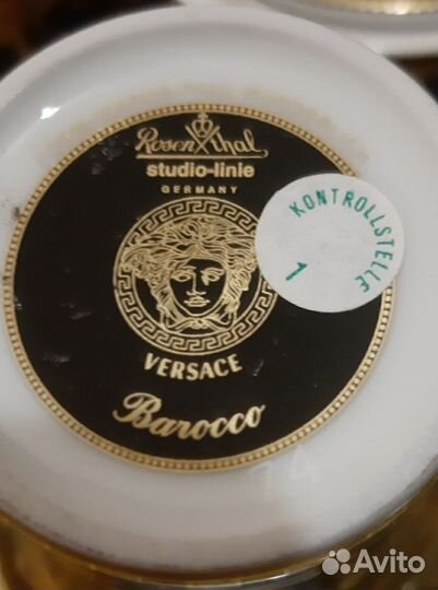 Сервиз чайный Версаче Розенталь Германия