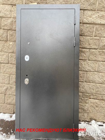 Тёплая дверь входная с бесплатной доставкой