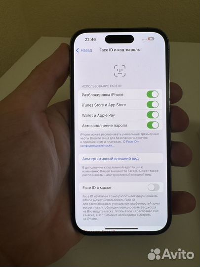 iPhone 14 Pro, 256 ГБ
