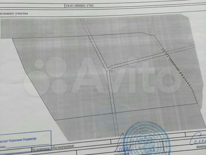 Участок 5,01 га (СНТ, ДНП)