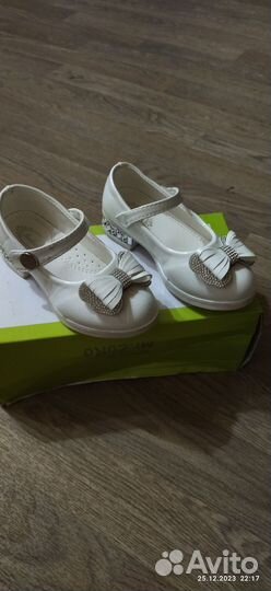 Туфли для девочки 27 размер
