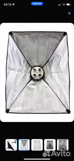 Софтбокс 50х70