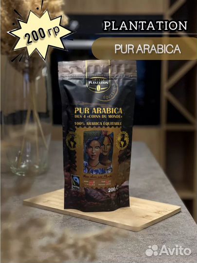 Растворимый кофе Golden Plantation Pur Arabica 200