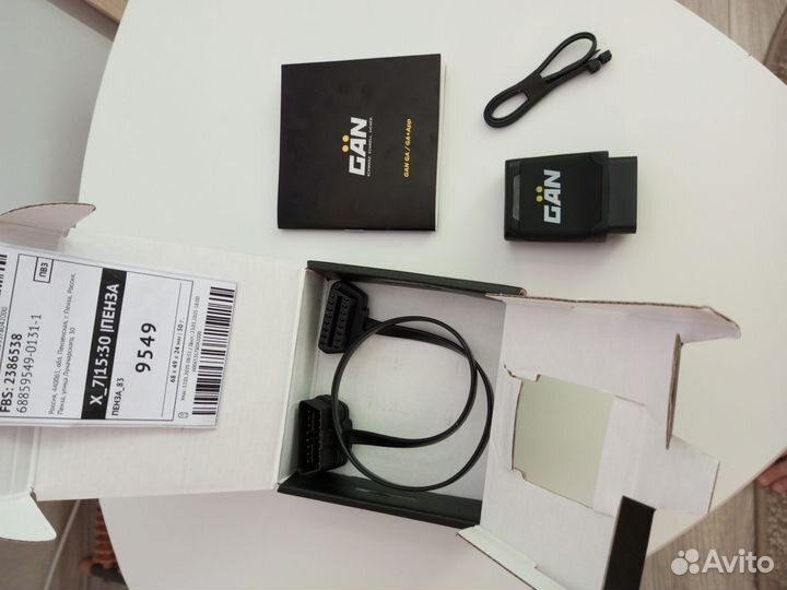 Чип тюнинг gan