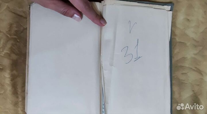 Вторая мировая война альбом схем