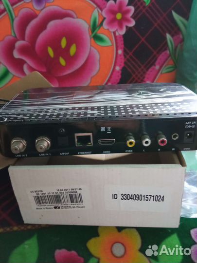 Ресивер триколор