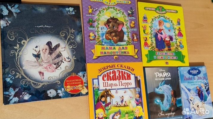 Детские книги