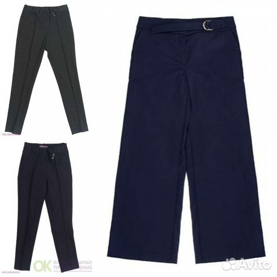 Школьная форма Stilnyashka