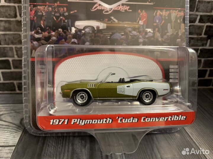 Greenlight 1/64 plymouth Cuda Convertible 1971