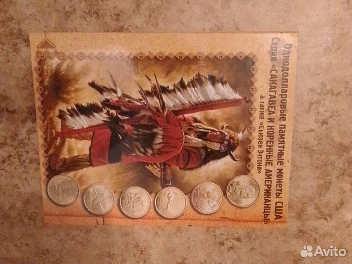 Альбом для монет